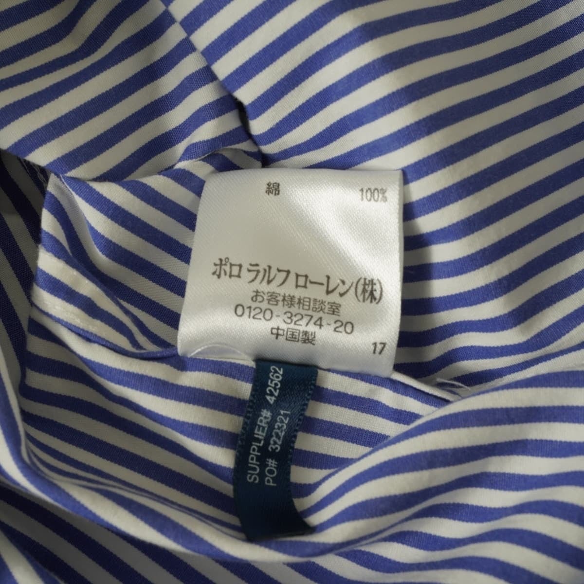 ラルフローレン ストライプシャツ 高から
