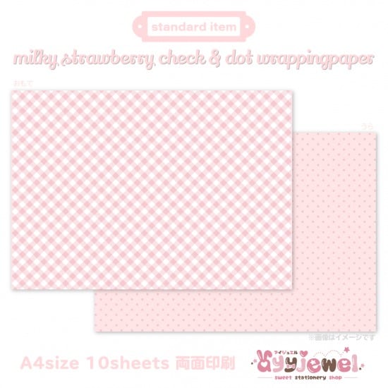 ラッピングペーパー491.milky strawberry check & dot