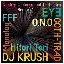 〈残り1点〉【LP】Quality Underground Orchestra - Hyper Quo Remix +1