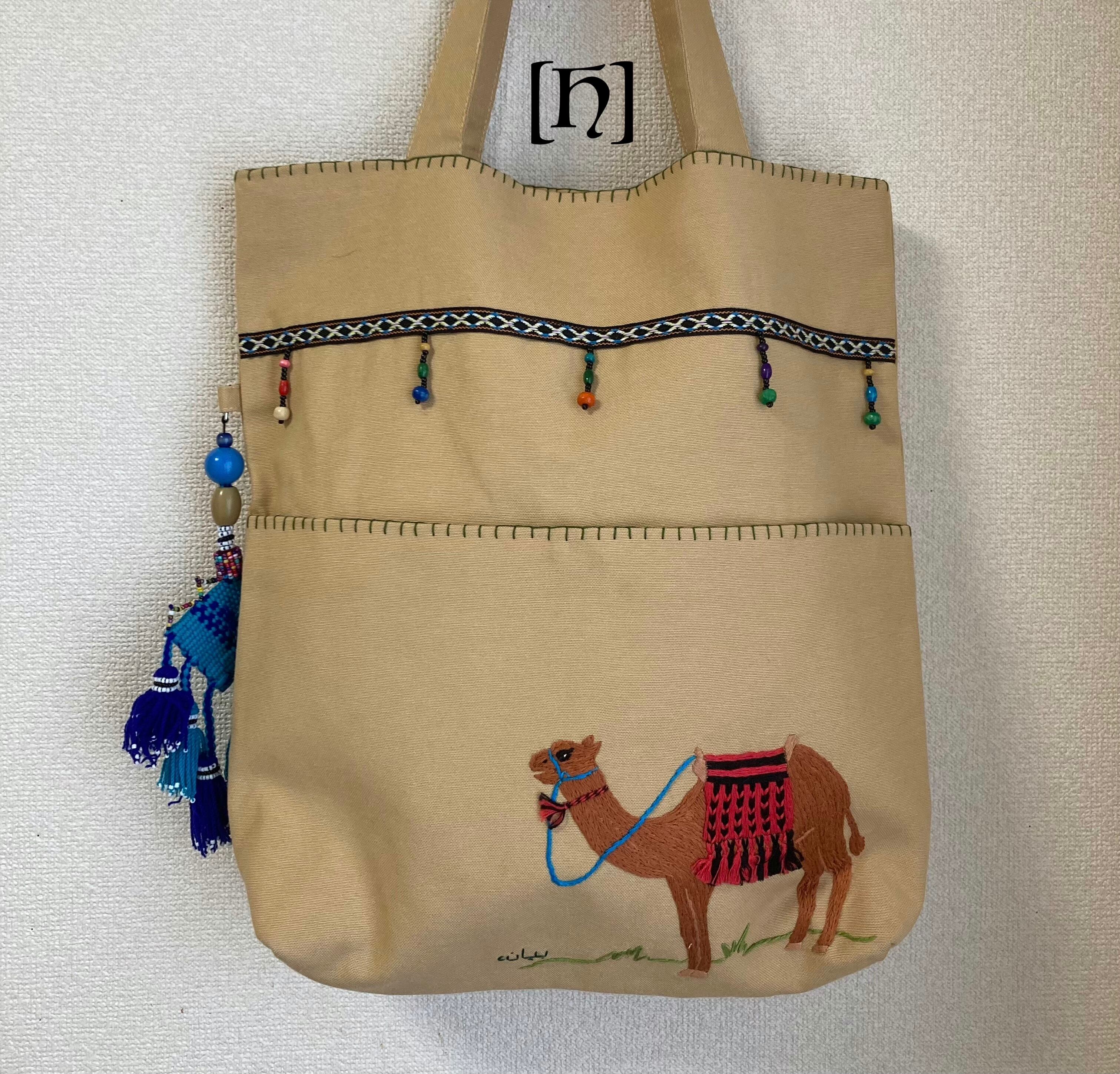 シリアの新春特価 !!  残り2枚　手刺繍トートバッグ【ラクダ２】