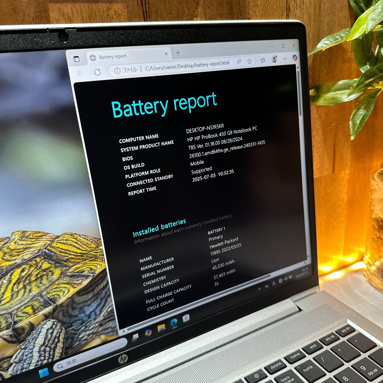 『準美品』HP ProBook 450 G8  メモリ32GB  最高峰Core i7  SSD512GB  ノートパソコン