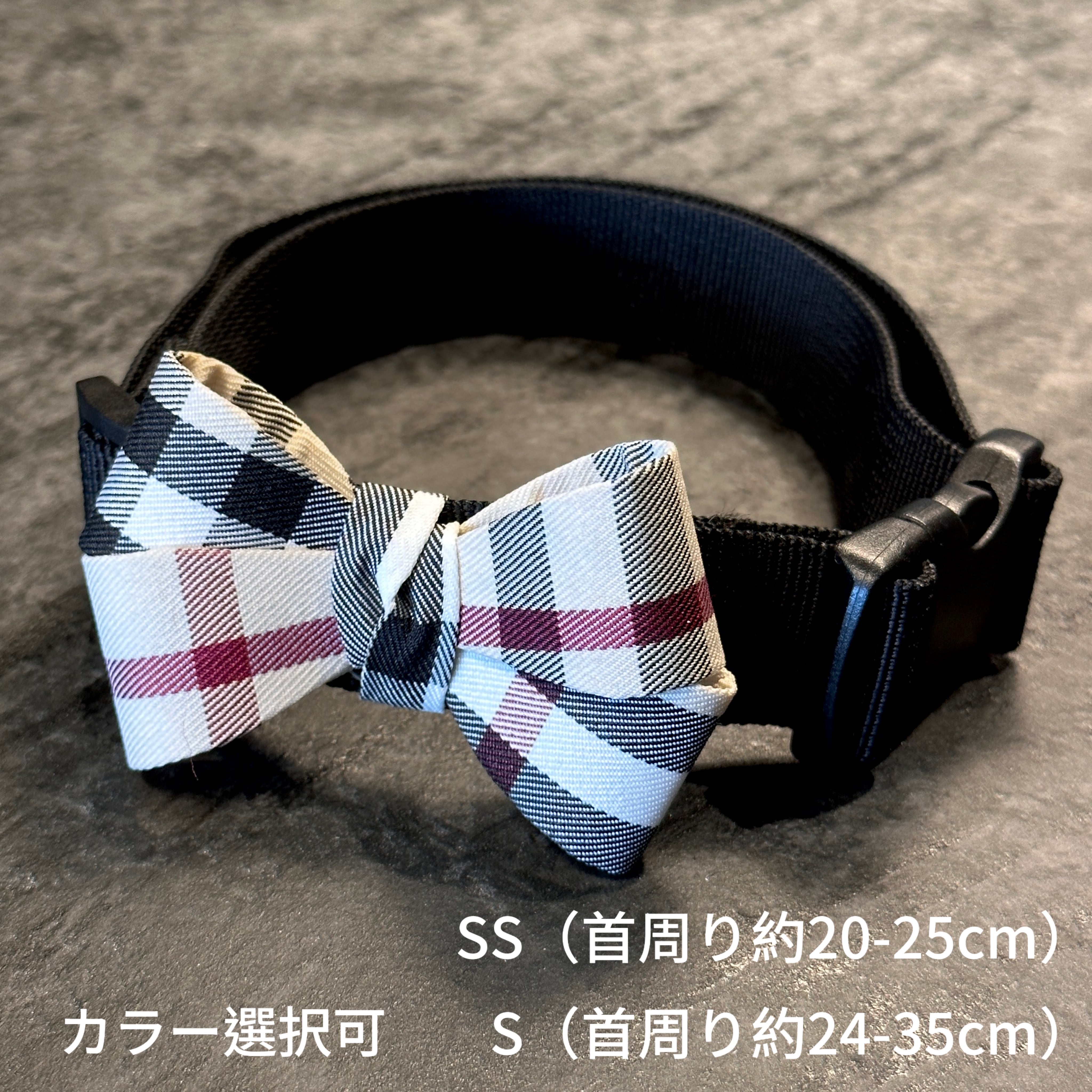 チェック柄の蝶ネクタイ サイズSS・サイズS | 犬服BUTTER