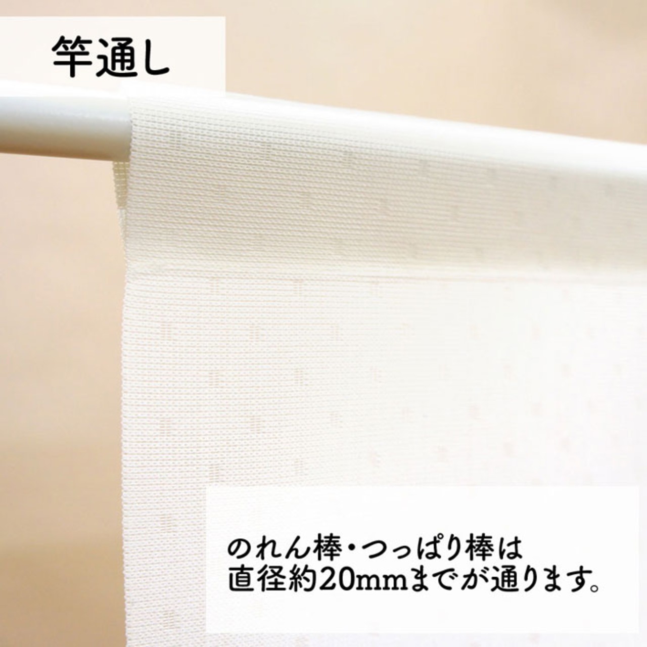 【受注生産】 のれん  バルーン 幅85×丈150cm