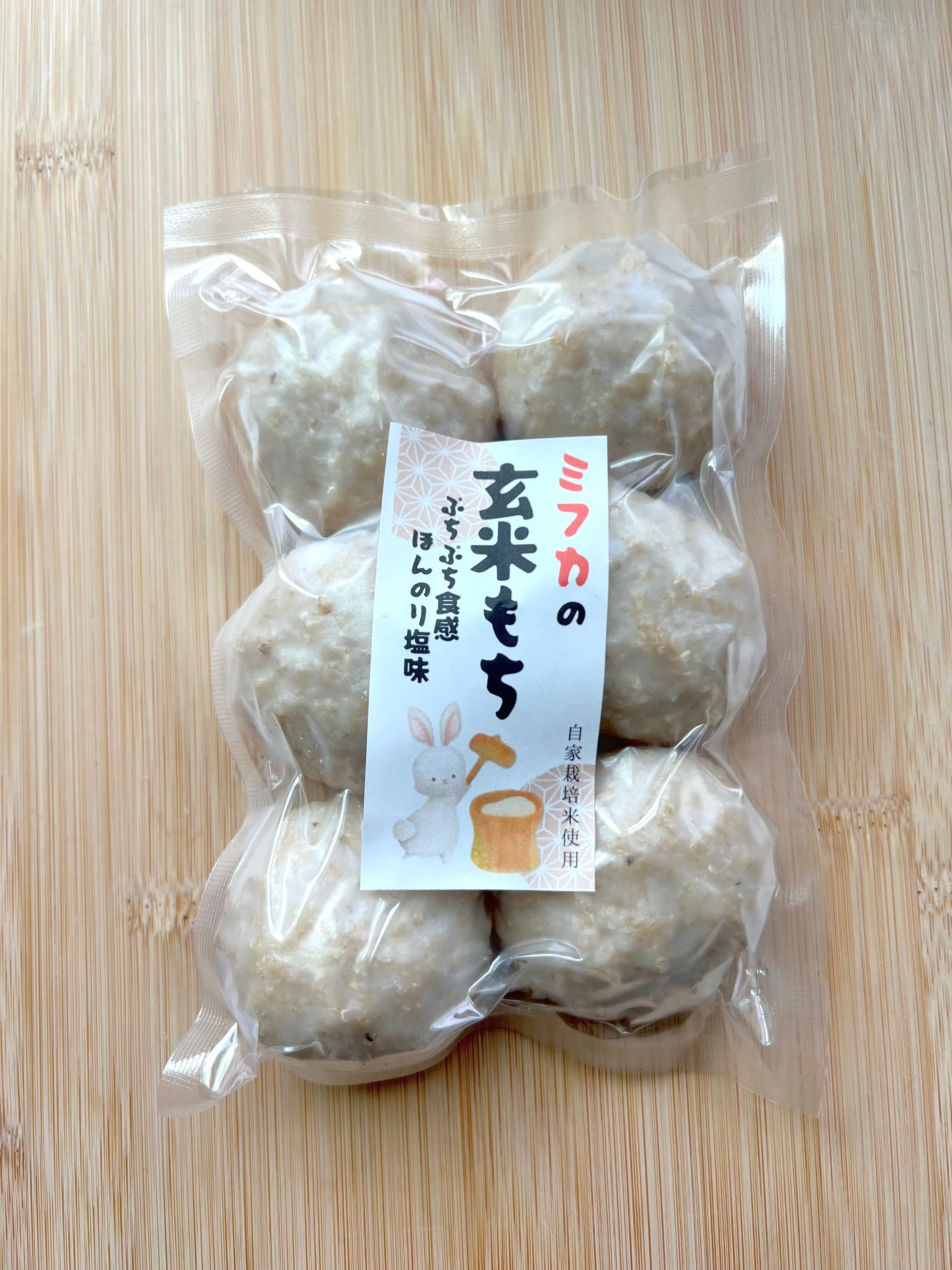 プチプチ食感がクセになる!ミフカの玄米もち(300g・6個入)|岡山県 プチプチ食感がクセになる!ミフカの玄米もち(300g・6個入)|岡山県