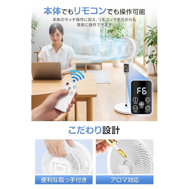サーキュレーター 扇風機 DCモーター 【2026新登場・夏の節電モデル