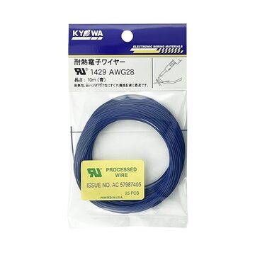 01050008-2]BETAFPV 1103 8500KV Brushless Motors 2S (4個) | PAY ID