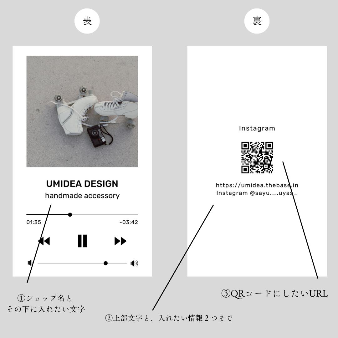 画像持込無料 名刺サイズ ／ ショップカード | UMIDEA DESIGN