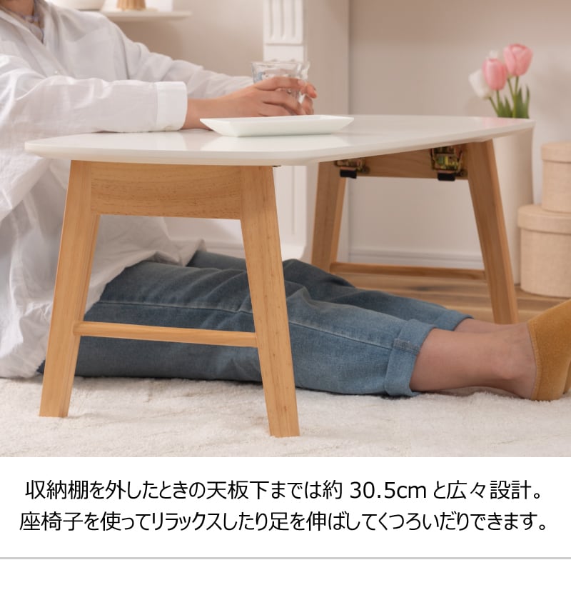 無印良品 折りたたみローテーブル 幅90cm ローテーブルのおすすめ19選