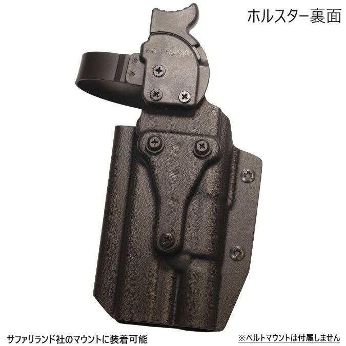 SOLD OUT] 六七五 Glock 17 19 X300U ライト 専用 カイデックス