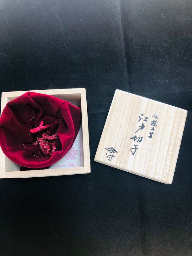 【2020江戸切子新作展　WEB投票第二位】限定販売　青薔薇の大聖堂
