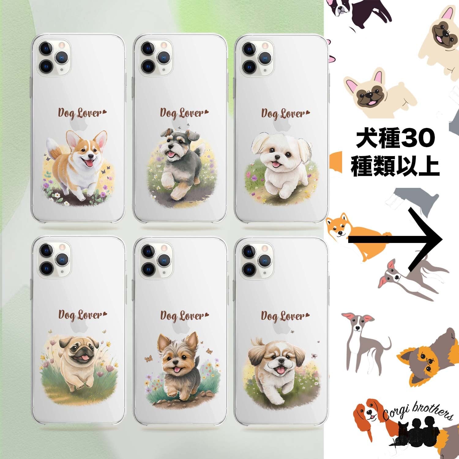 familiar スマートフォンカバー 女の子と犬 マルチーズ 毛色1色横向きデザイン】スマホケース クリアソフトケース