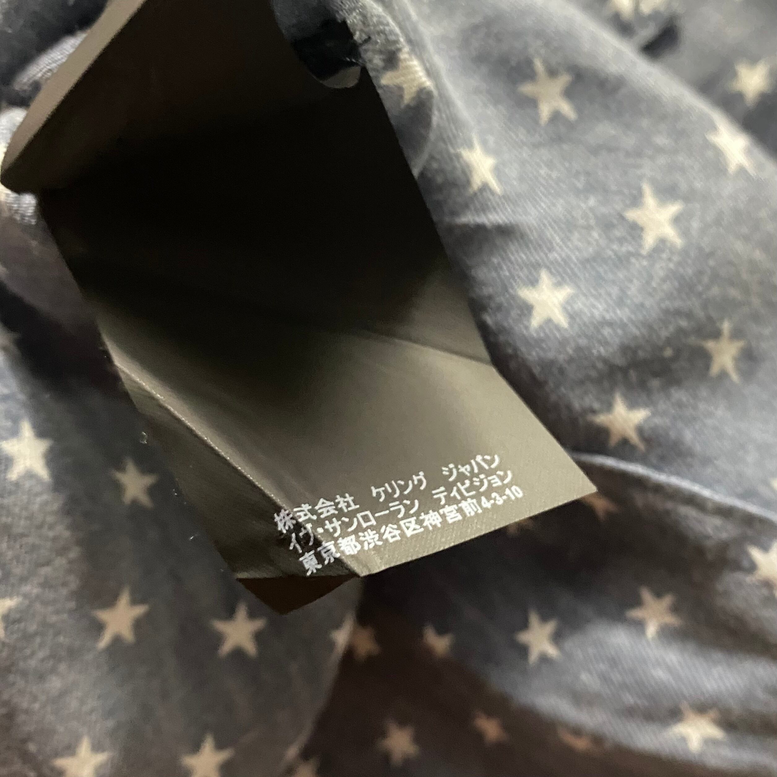 SAINT LAURENT PARIS star print western shirt | NOIR ONLINE