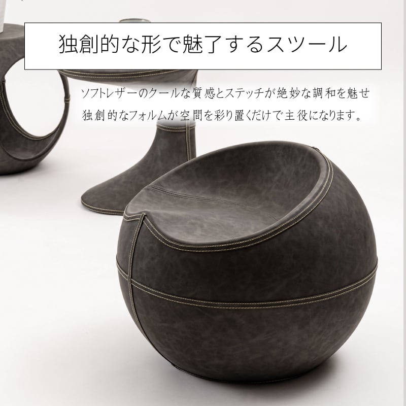 スツール 丸 椅子 ソフトレザー おしゃれ 円形 モダン ヴィンテージ