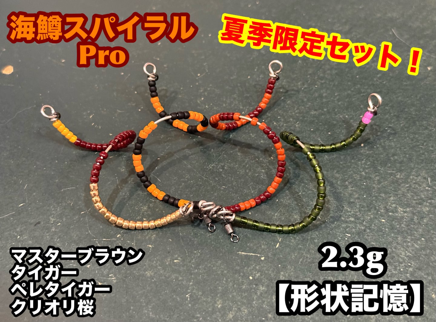 umimas craft