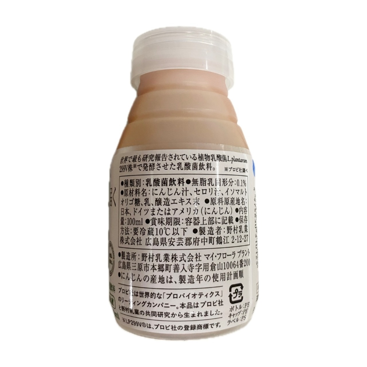 シンバイオティクス　MYFLORA（要冷蔵　１００ｍｌ）