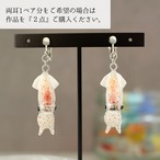 和紙小物/アクセサリー『海の宝石 ホタルイカ（蓄光）』