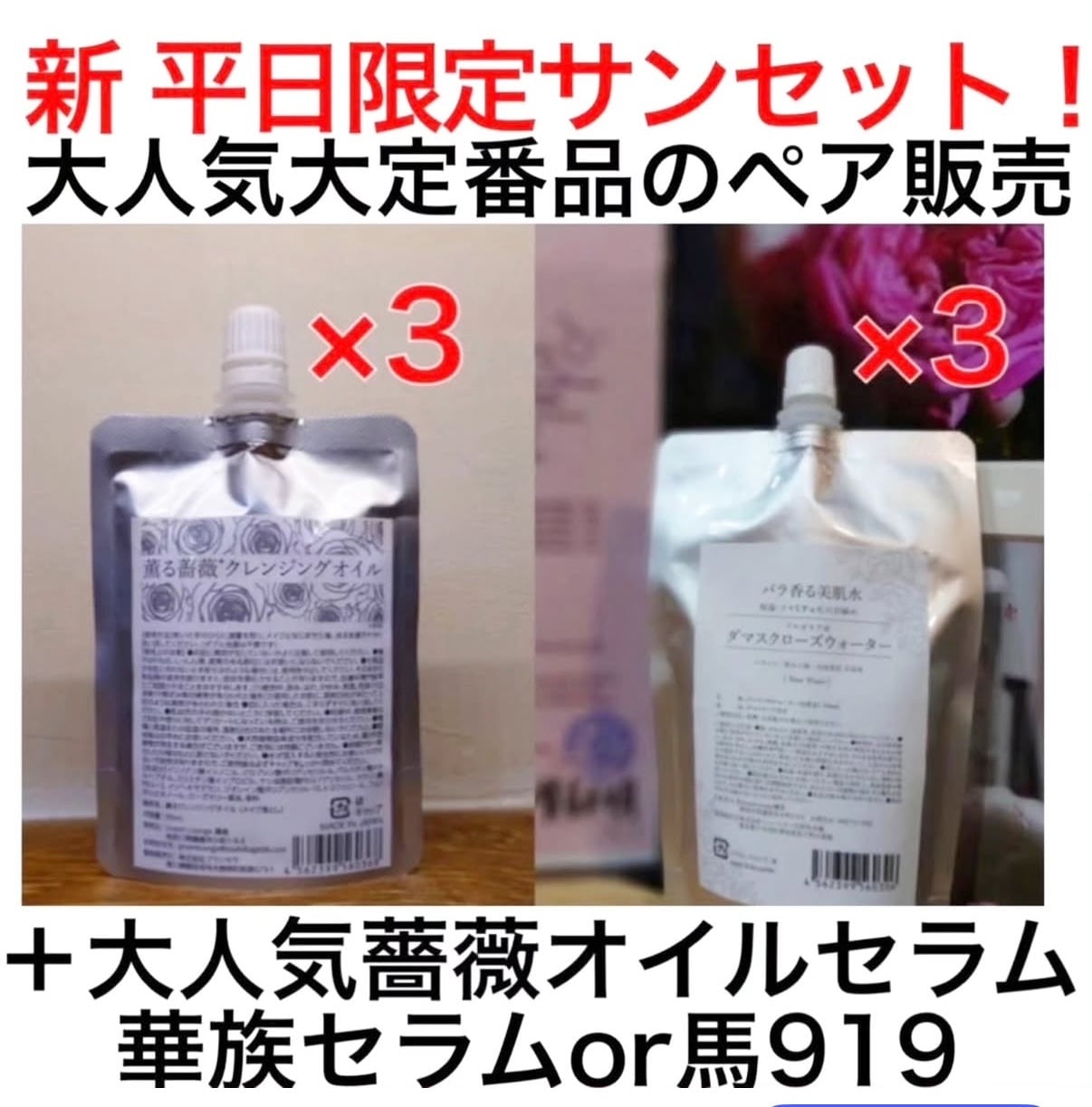 ALL ITEM | GreenLounge（グリーンラウンジ）鎌倉