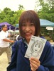 ムギさま　471円