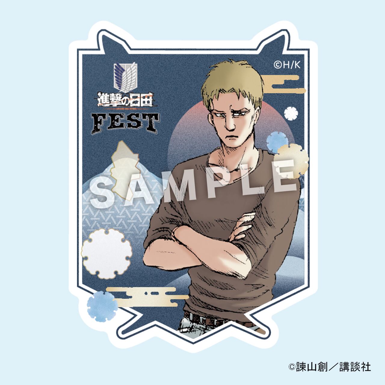 進撃の日田フェスタ」ステッカー10種セット(紺青) | hyappyo Official Shop