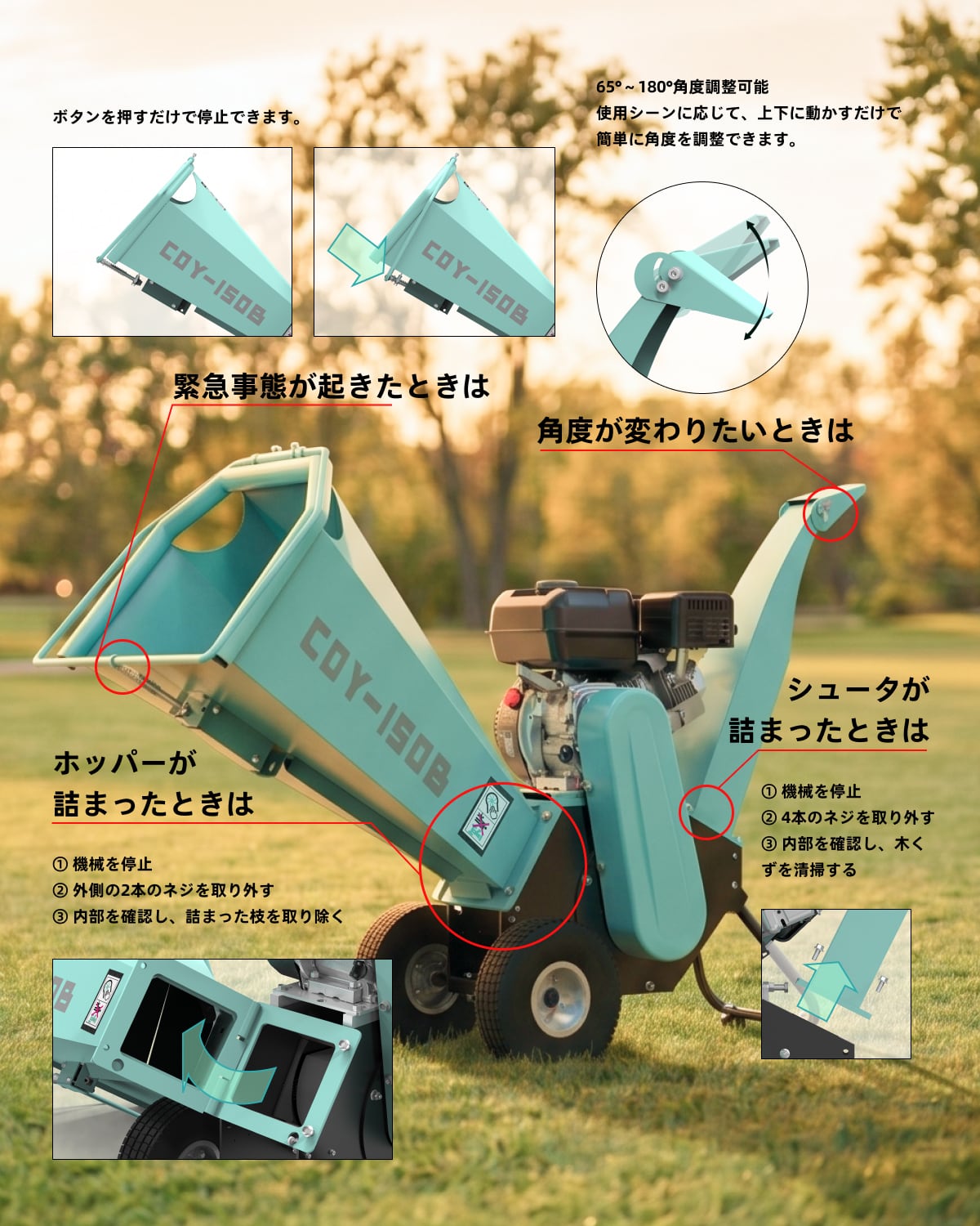 ウッドチッパー Kareyouエンジン粉砕機 木材最大110mm粉砕能力 COY150B