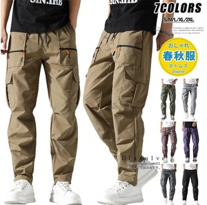 カーゴパンツ ワークパンツ メンズ 7色 S-2XL 無地 アウトドア カジュアル 26LT307