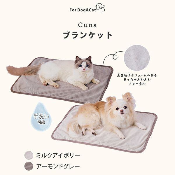 ブランケットAWA(アーモンドグレー)】両面リバーシブル素材！手洗い