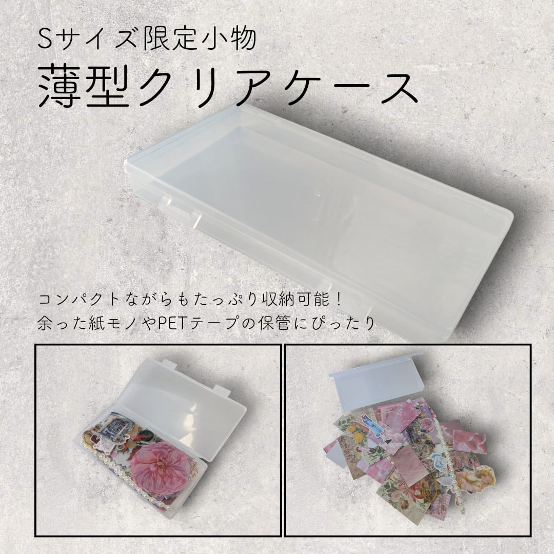 ときめきPINK/Sサイズ】プレミアムコラージュボックス vol.1 ときめきPINK/Sサイズ】プレミアムコラージュボックス vol.1