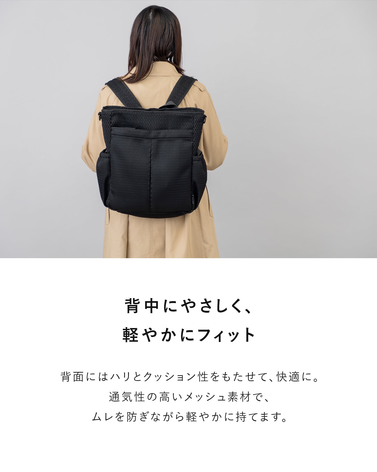 洗濯機で洗える Washable standard 3way bag [edt-175] | EDITA．
