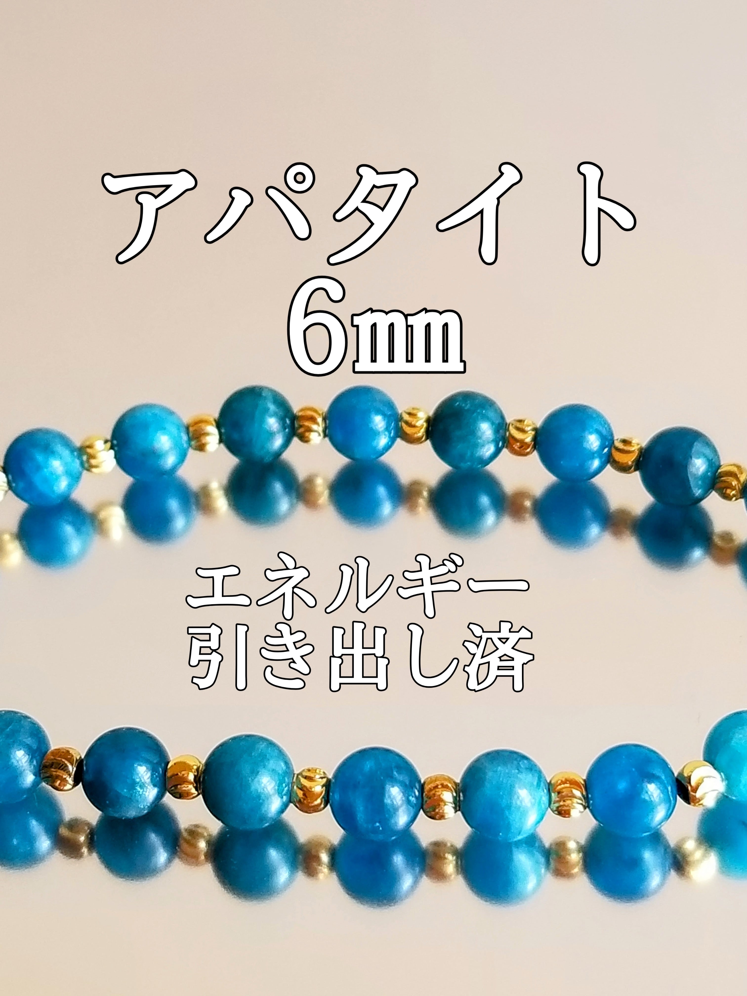 ミルキークォーツ(乳白水晶)パワーストーンブレスレット【完全天然石