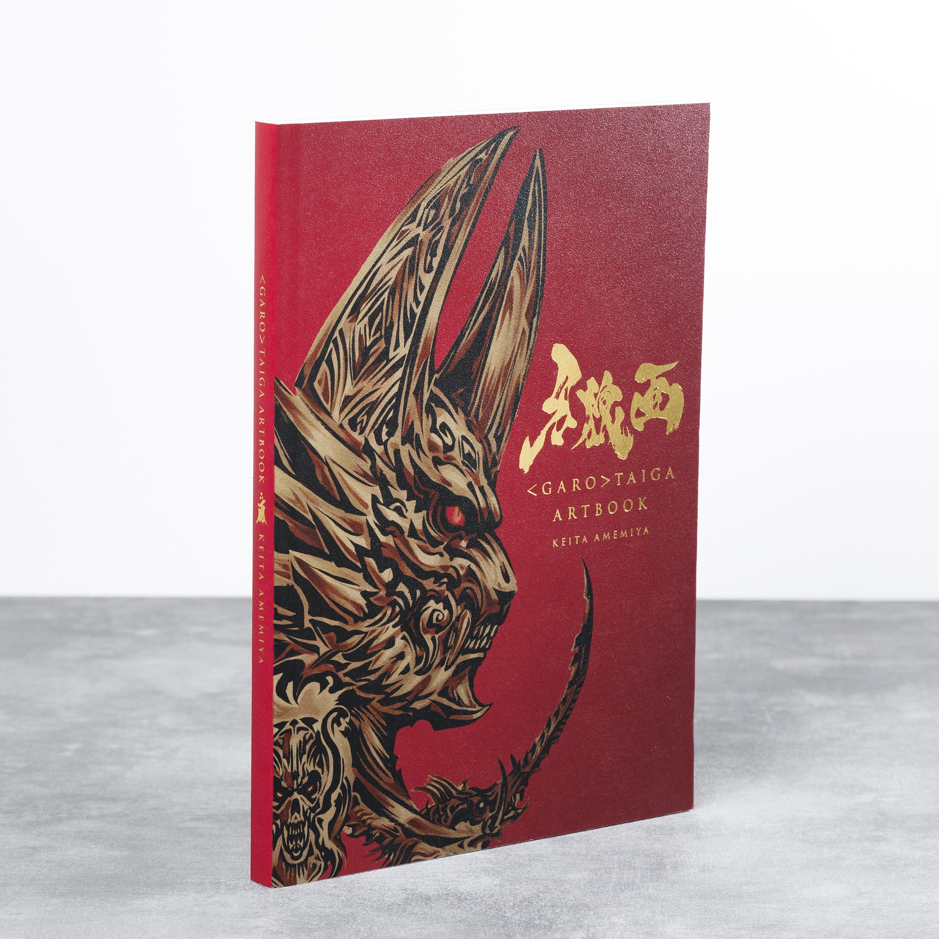 牙狼＜GARO＞TAIGA アートブック | 牙狼＜GARO＞ショップ