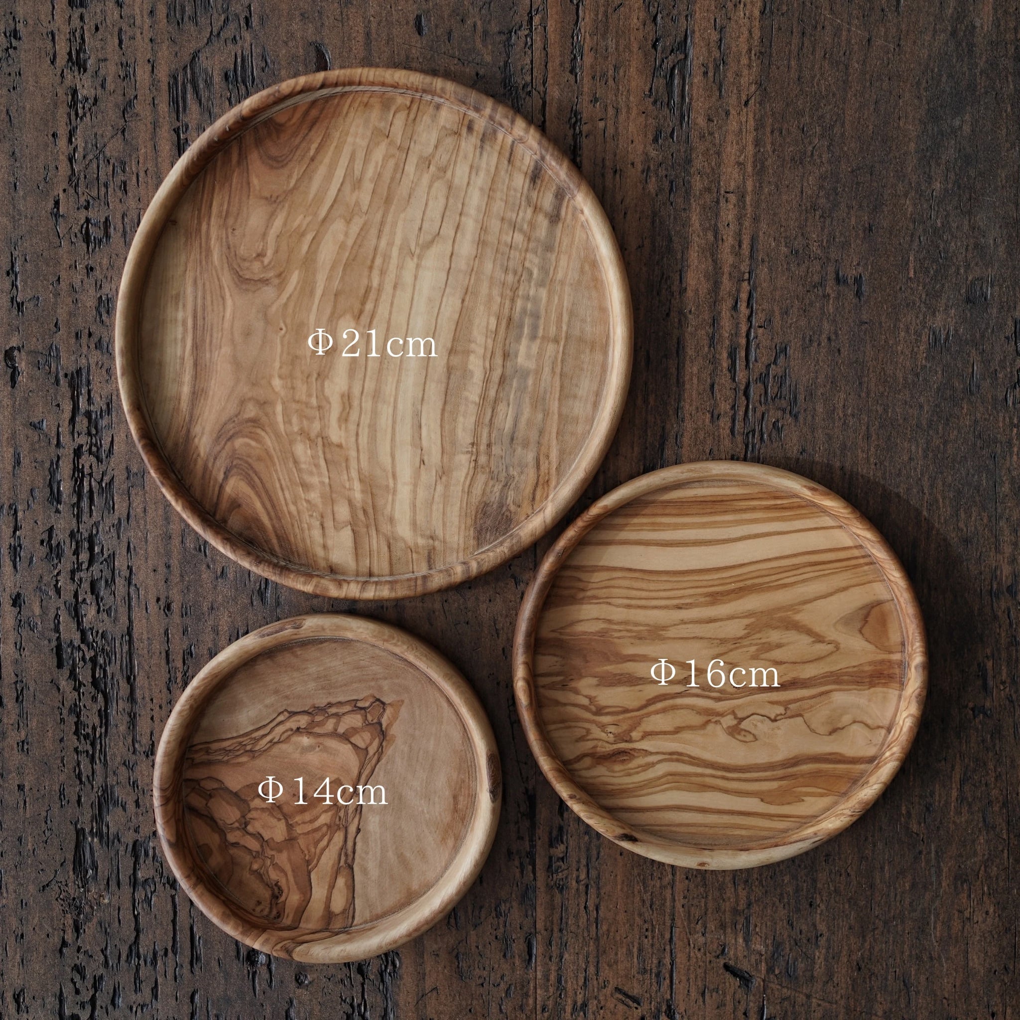 オリーブウッドプレート Φ16㎝