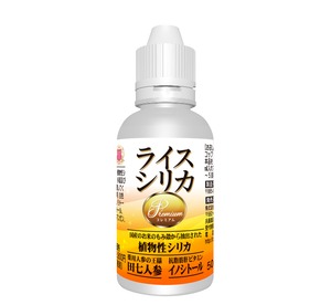 RiceSilicaPremium50ml