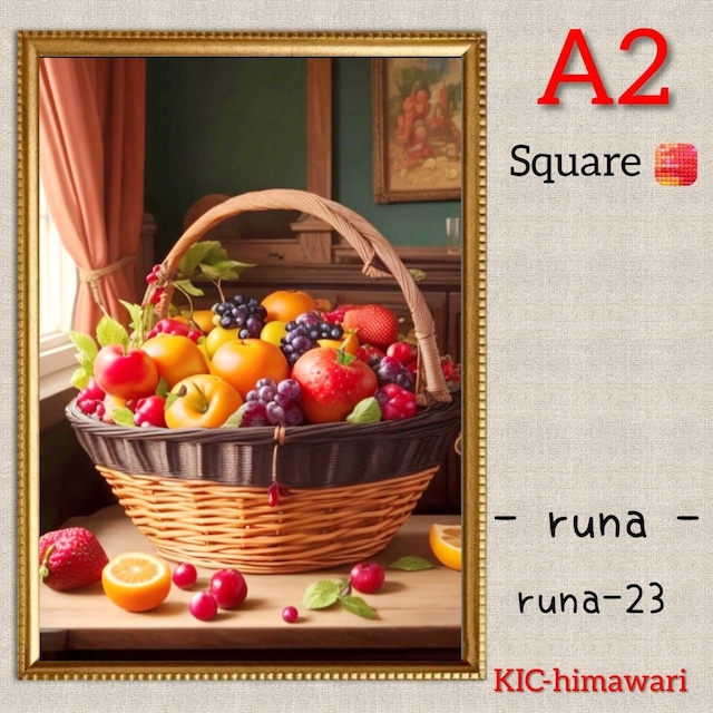 A2サイズ 四角ビーズ【runa-23】ダイヤモンドアート