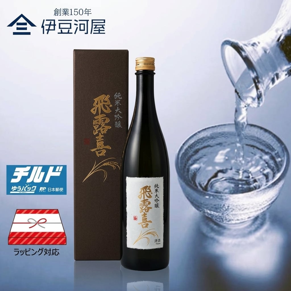 特撰 朝日鷹 低温貯蔵酒 特別本醸造 1800mL 化粧箱なし 高木酒造