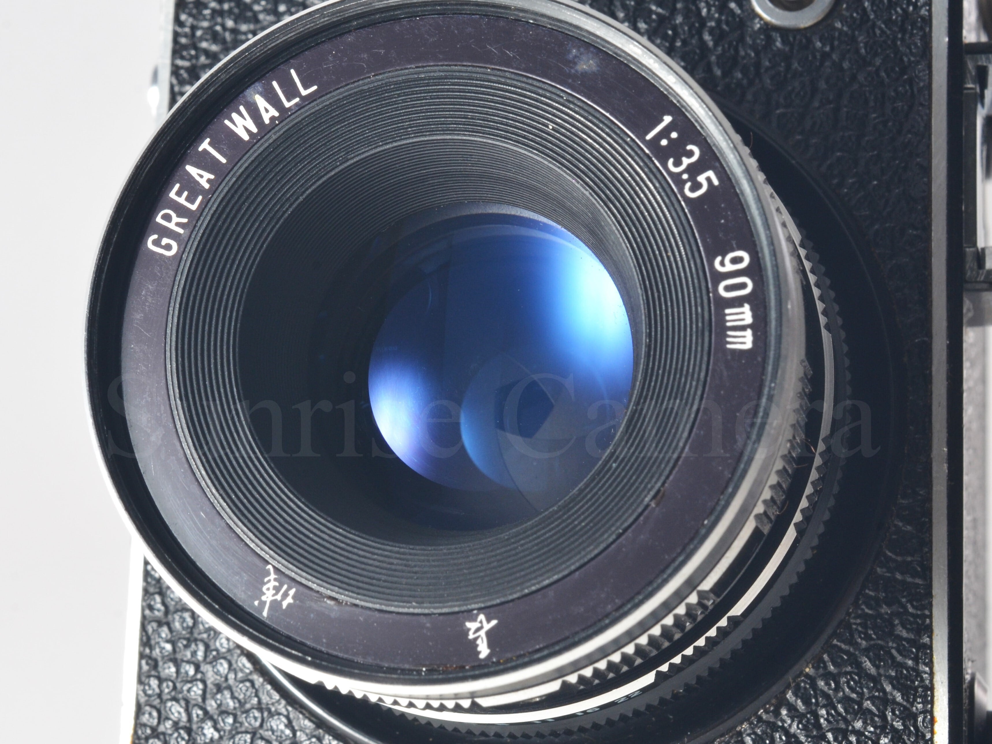 長城 Great Wall / 90mm F3.5 中判カメラ (55464) | サンライズカメラ