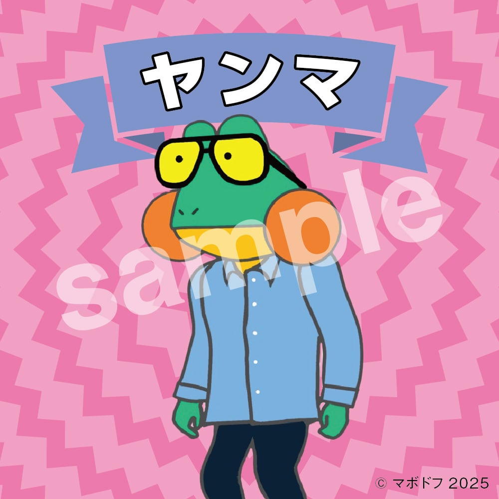 キャラクターステッカー（4種セット） | 【公式】マボドフSHOP