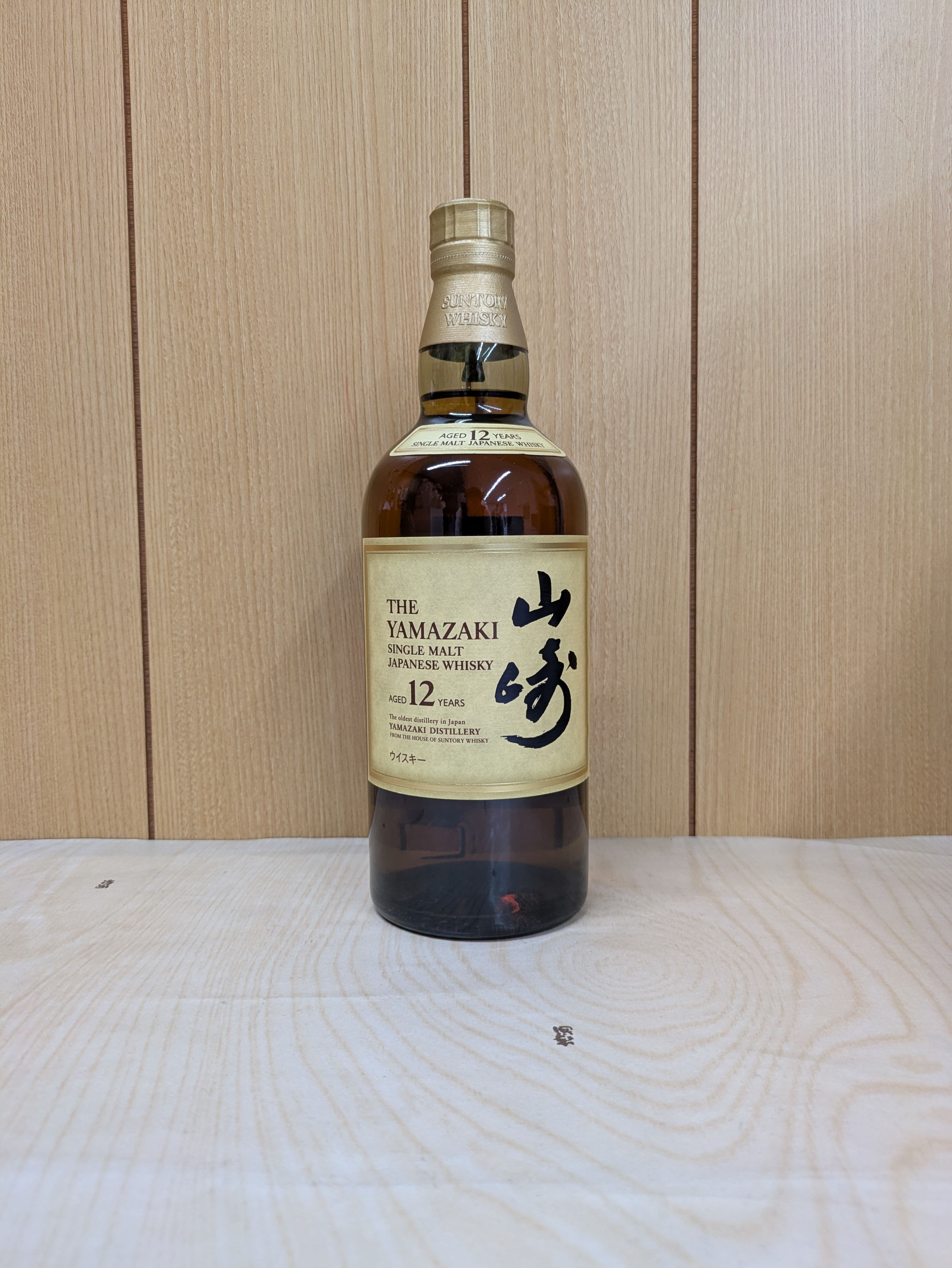 ニッカウィスキー】シングルモルト余市 箱無し 700ml | 細畑屋