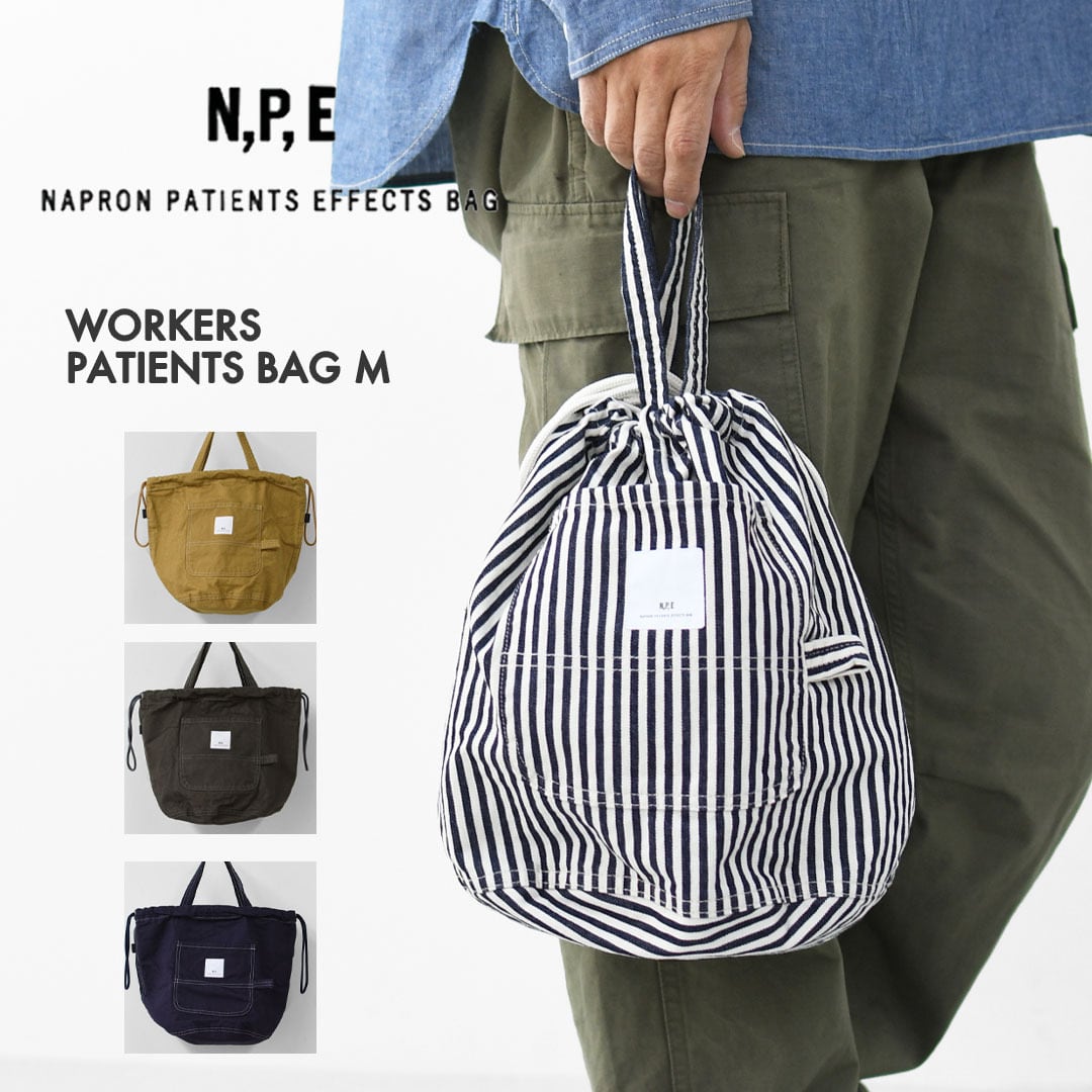 N.P.E [エヌピーイー] WORKERS PATIENTS BAG M [NPE02-425000M