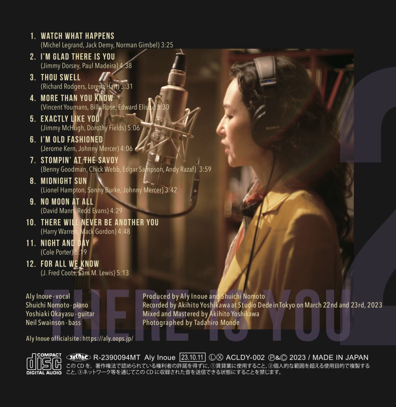 井上有セカンドアルバム 