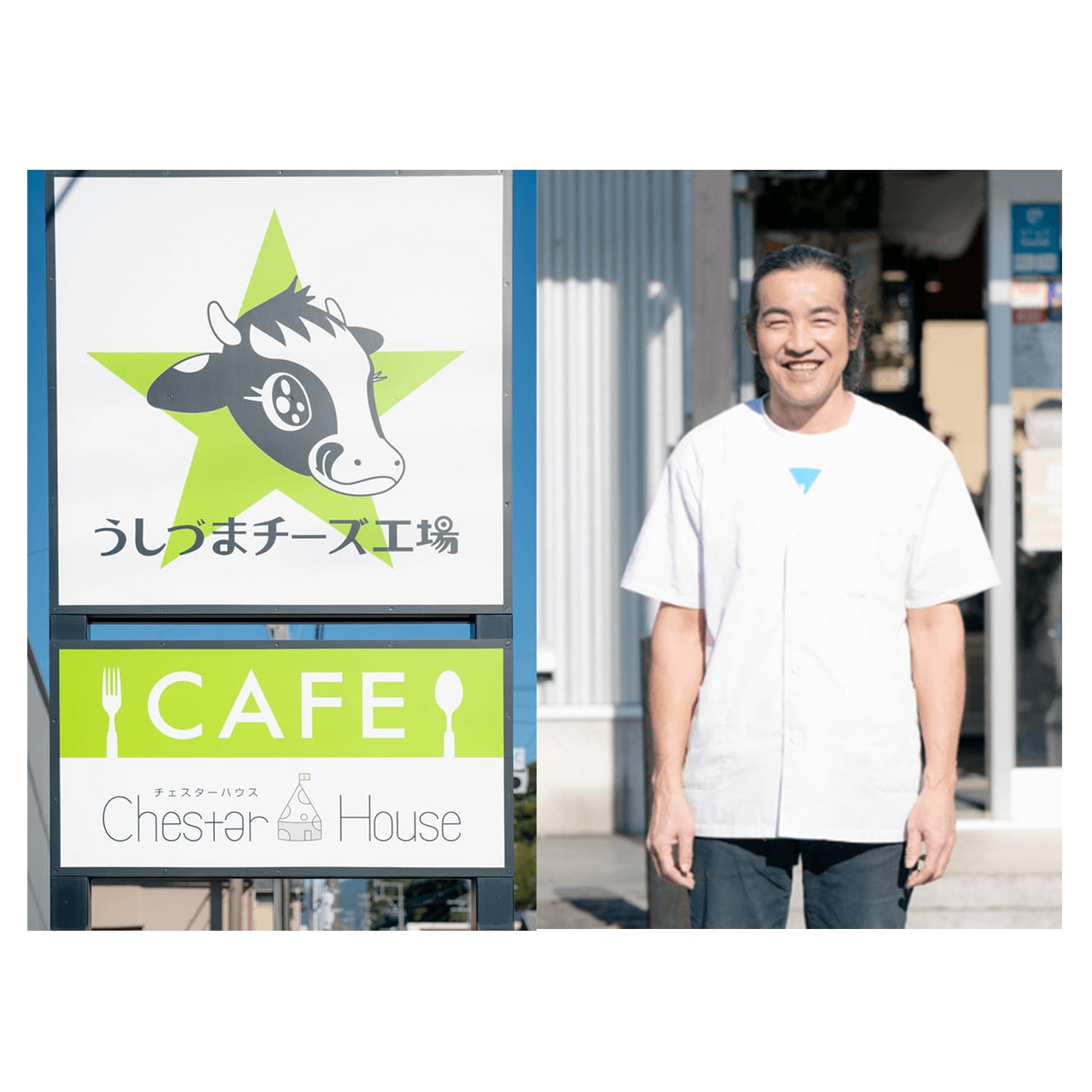 静岡市】うしづまチーズ工場のチーズでしあわせセット[Shizuoka City