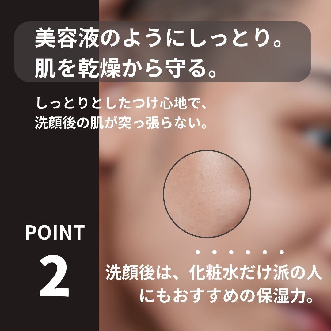 MOISTURE BALANCE LOTION （モイスチャー バランス ローション） | UGA