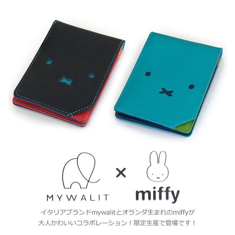 mywalit miffy ミッフィー カードケース MagSafe RFID レザー MY1439