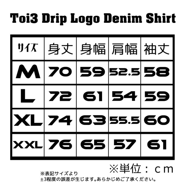 Toi3 Drip Logo Denim Shirt【Black】