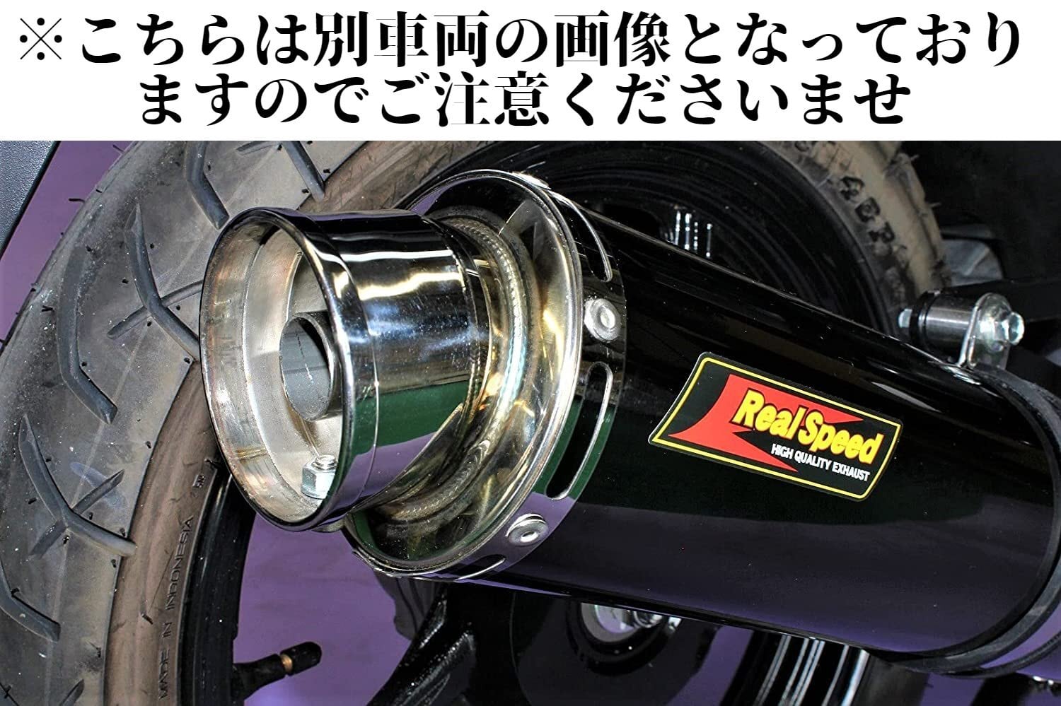 Realspeed ( リアルスピード ) ヤマハ シグナスX125 ( 台湾5期 ...