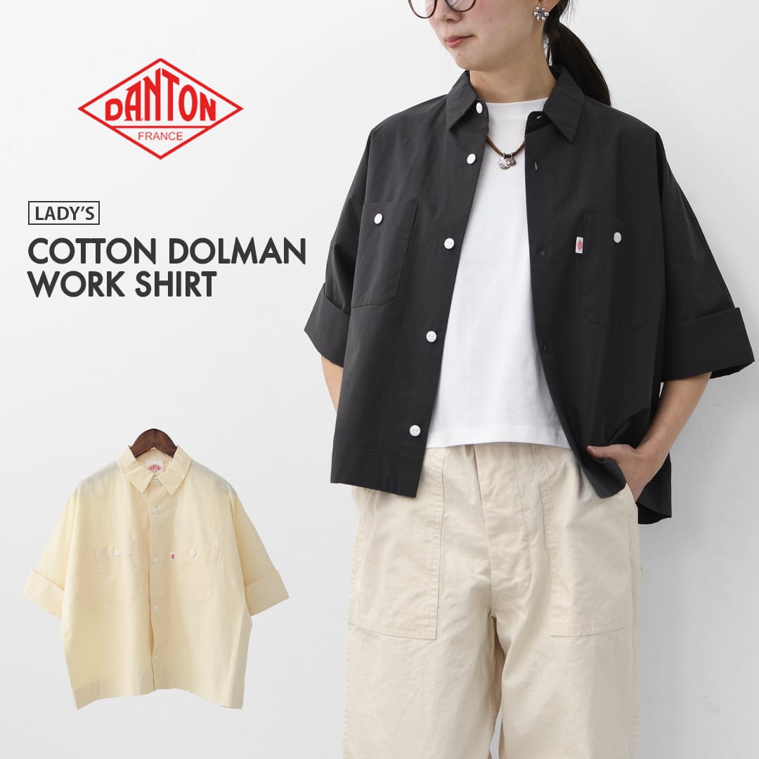 ダントン（DANTON）半袖ワークシャツ DANTON(ダントン) コットンホースクロス 半袖ワークシャツ DT-B0352HOR