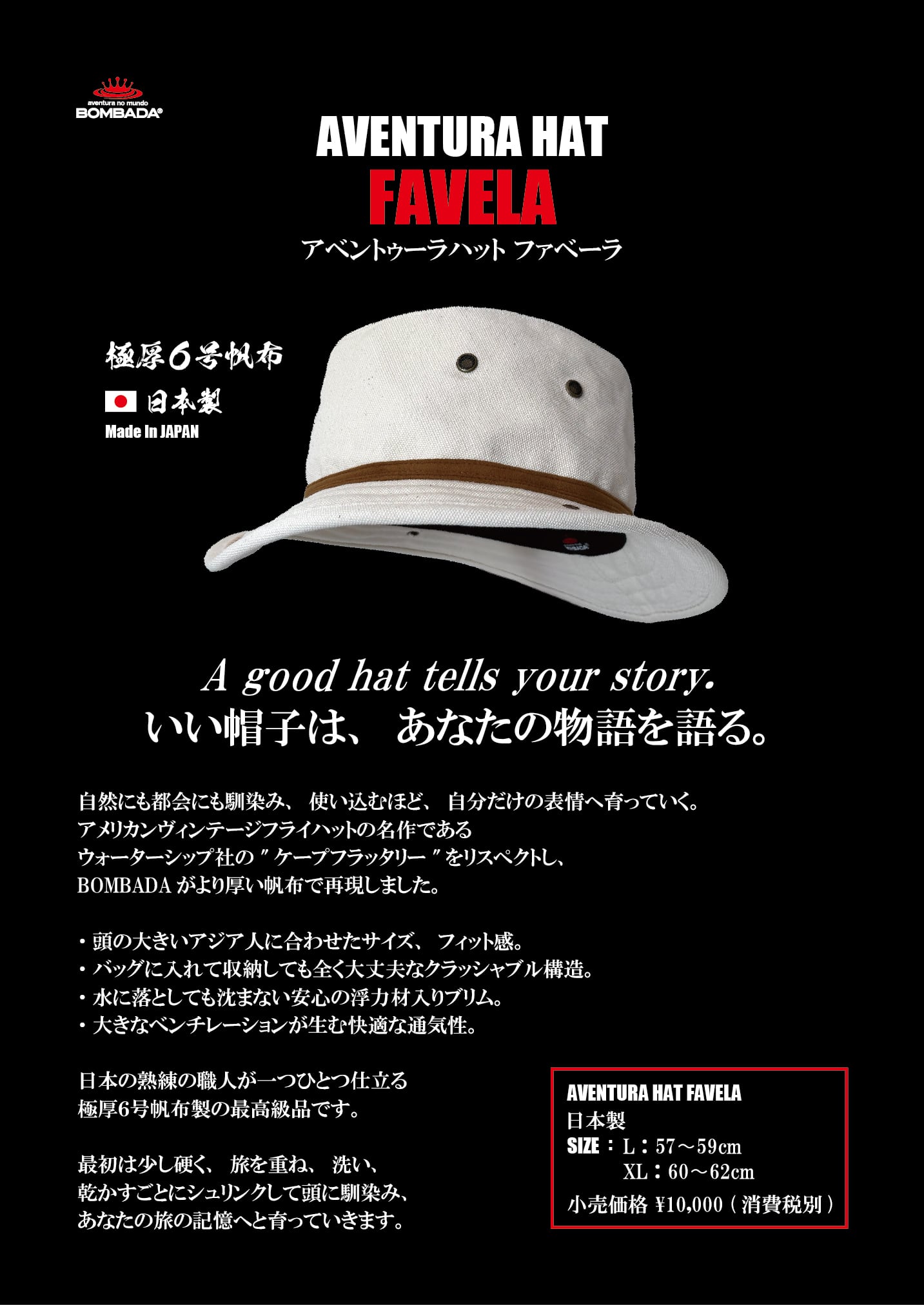NEW ハンターズビーニー ウォルナット | BOMBADA ONLINE