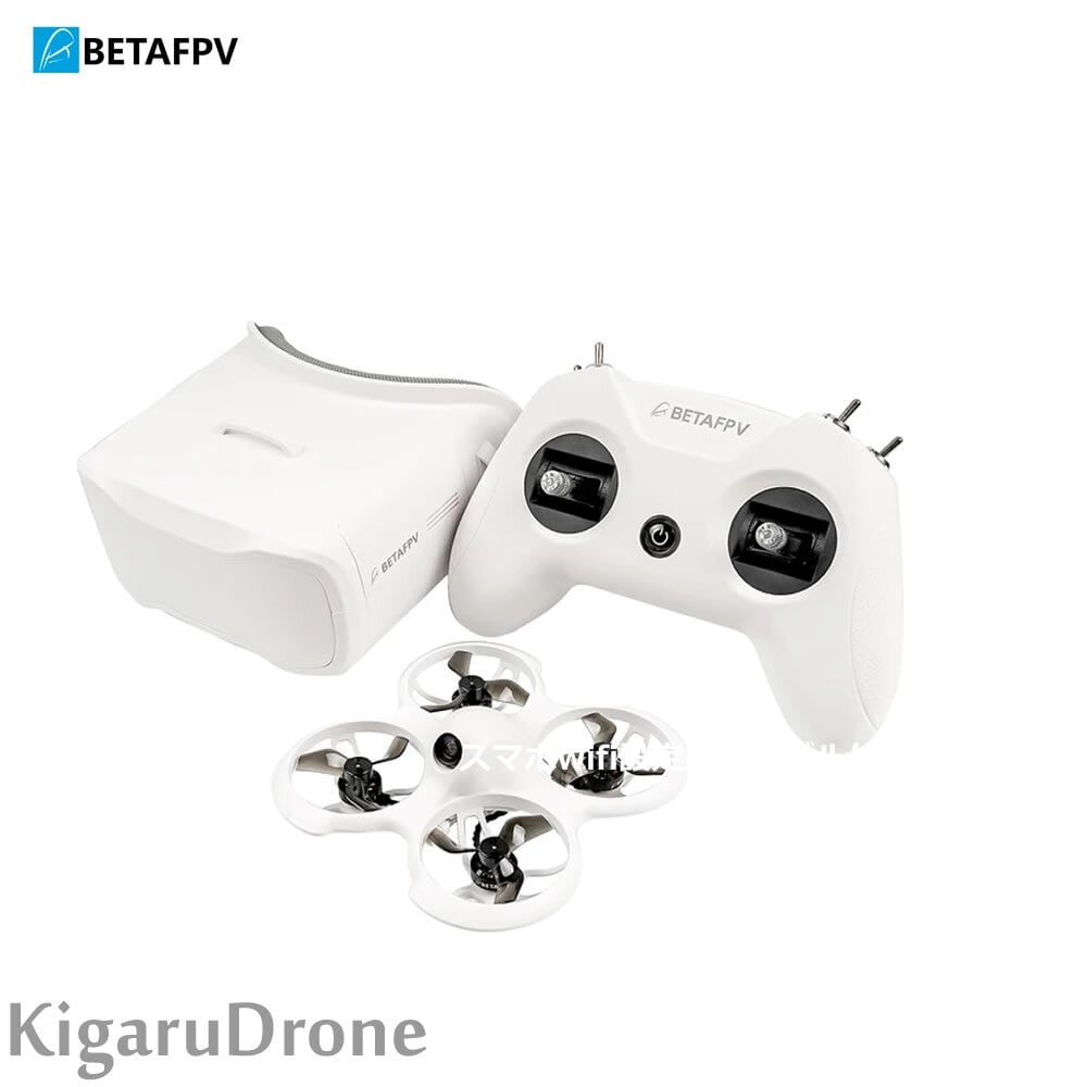 BETAFPV Cetus Pro、機体+ゴーグル+プロポのセット タイニーコンボセット】BetaFPV Cetus Pro FPV Kit【プロポ日本技適
