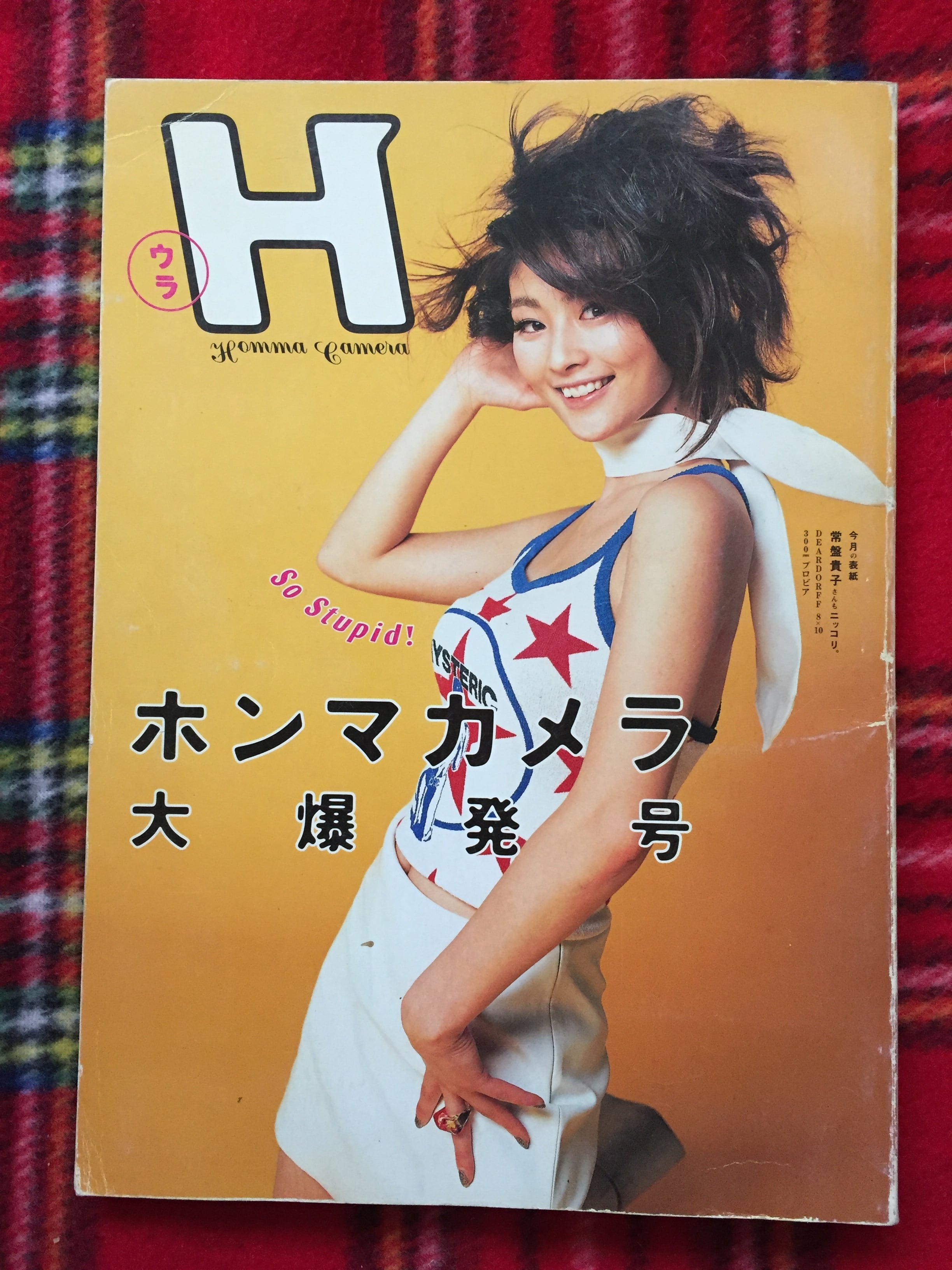 楠本憲吉 編「仁俠映画の世界」初版 荒地出版社 | 古書 まずる