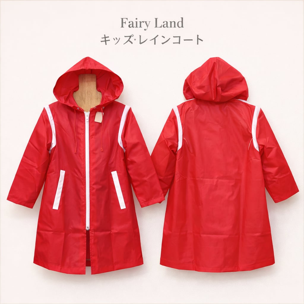 昭和レトロ Fairy Land キッズ レインコート 120cm相当 赤 白ライン