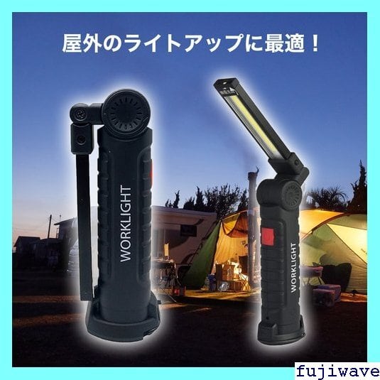 GoGonova LED投光器 5000lm高輝度 USB充電式9時間連続点点灯 GoGonova LED投光器 5000lm高輝度 USB充電式9時間連続点点灯 GoGonova